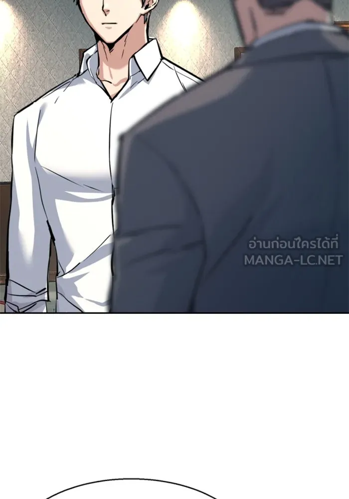 พี่ชายสายบอดี้การ์ด ตอนที่ 234 รูปที่ 96