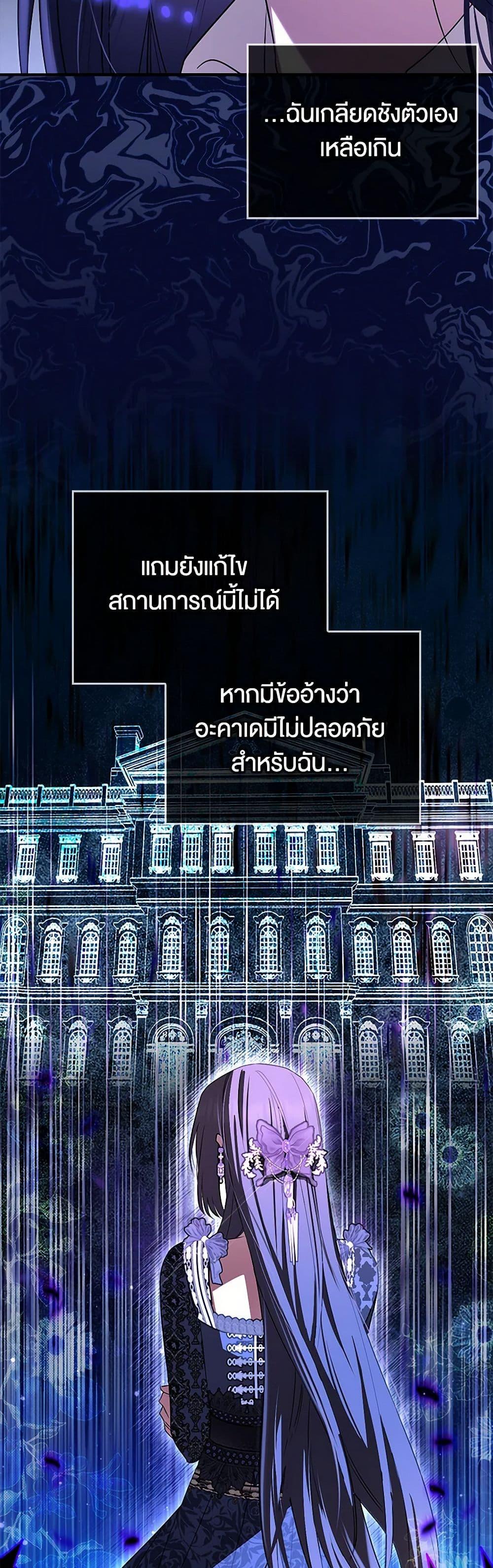 Manga-lc-com อ่านมังงะ อ่านการ์ตูน ออนไลน์ ฟรี The Countdown of My Death Is Spamming My Status Window ตอนที่ 1 2 3 4 5 6 7 8 9 10 11 12 13 14 ฟรี ไม่มีโฆษณา Manga-lc - อ่าน มังงะ อ่าน การ์ตูน ออนไลน์ อ่านมังงะ ฟรี