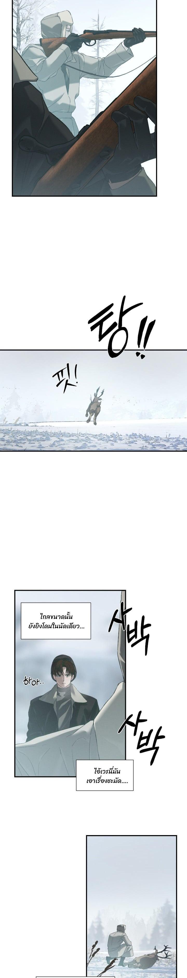 Manga-lc-com อ่านมังงะ อ่านการ์ตูน ออนไลน์ ฟรี Codename Anastasia ตอนที่ 1 2 3 4 5 6 7 8 9 10 11 12 13 14 ฟรี ไม่มีโฆษณา Manga-lc - อ่าน มังงะ อ่าน การ์ตูน ออนไลน์ อ่านมังงะ ฟรี