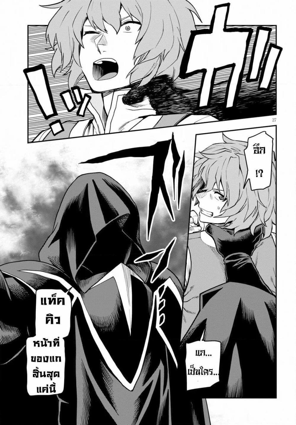 Manga-lc-com อ่านมังงะ อ่านการ์ตูน ออนไลน์ ฟรี Konjiki no Moji Tsukai – Yuusha Yonin ni Makikomareta Unique Cheat ตอนที่ 1 2 3 4 5 6 7 8 9 10 11 12 13 14 ฟรี ไม่มีโฆษณา Manga-lc - อ่าน มังงะ อ่าน การ์ตูน ออนไลน์ อ่านมังงะ ฟรี