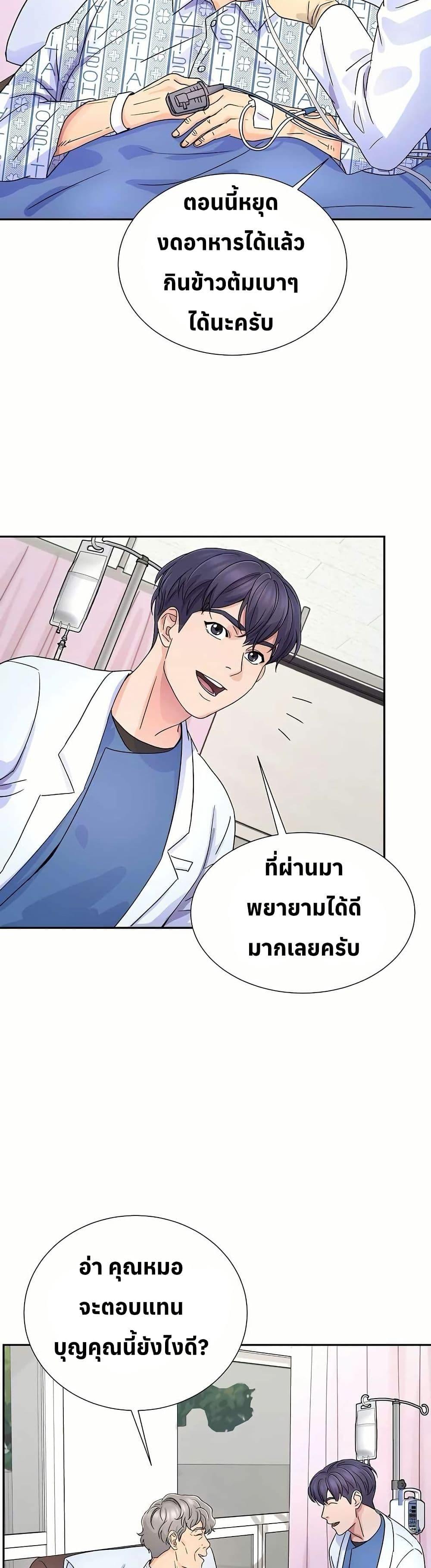 Manga-lc-com อ่านมังงะ อ่านการ์ตูน ออนไลน์ ฟรี Return of the Max-Level Doctor ตอนที่ 1 2 3 4 5 6 7 8 9 10 11 12 13 14 ฟรี ไม่มีโฆษณา Manga-lc - อ่าน มังงะ อ่าน การ์ตูน ออนไลน์ อ่านมังงะ ฟรี