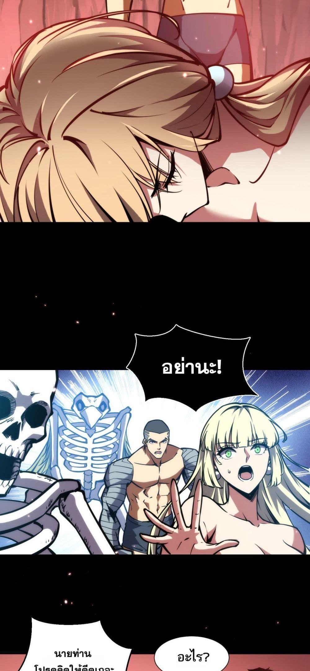 Manga-lc-com อ่านมังงะ อ่านการ์ตูน ออนไลน์ ฟรี The End of the World The Emperor Banner Invites All Female ตอนที่ 1 2 3 4 5 6 7 8 9 10 11 12 13 14 ฟรี ไม่มีโฆษณา Manga-lc - อ่าน มังงะ อ่าน การ์ตูน ออนไลน์ อ่านมังงะ ฟรี