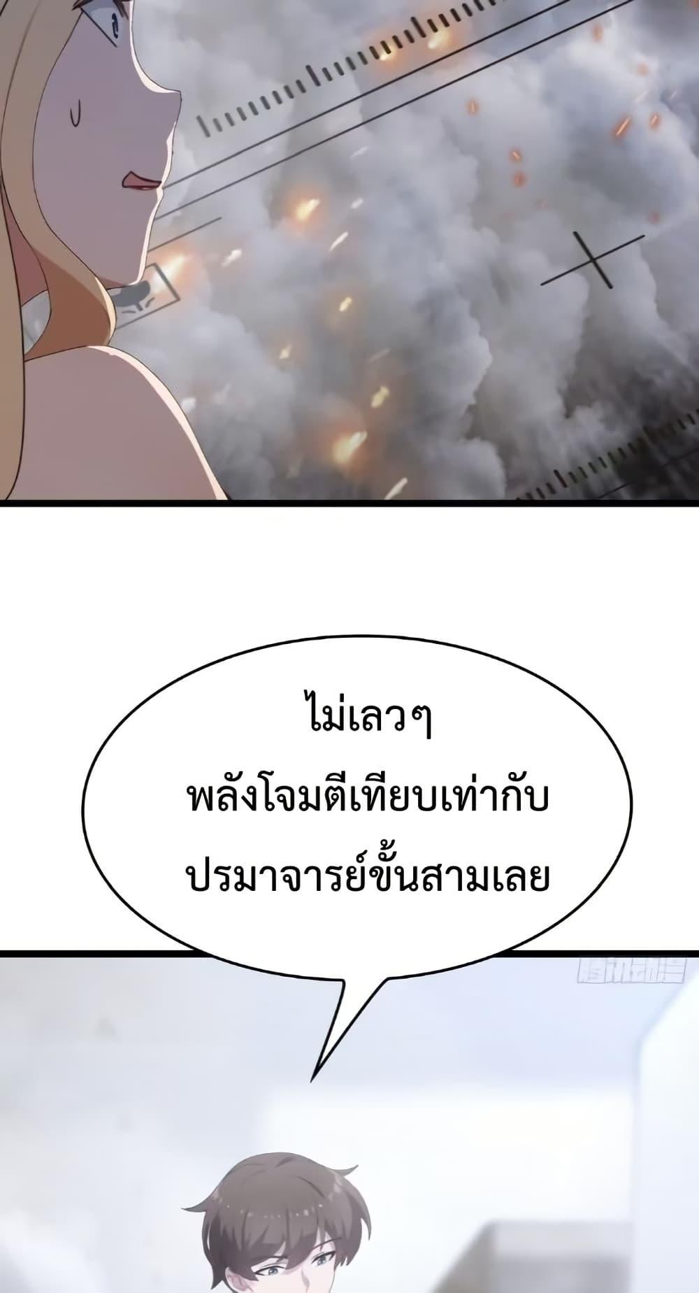 Manga-lc-com อ่านมังงะ อ่านการ์ตูน ออนไลน์ ฟรี MasterCultivat ตอนที่ 1 2 3 4 5 6 7 8 9 10 11 12 13 14 ฟรี ไม่มีโฆษณา Manga-lc - อ่าน มังงะ อ่าน การ์ตูน ออนไลน์ อ่านมังงะ ฟรี