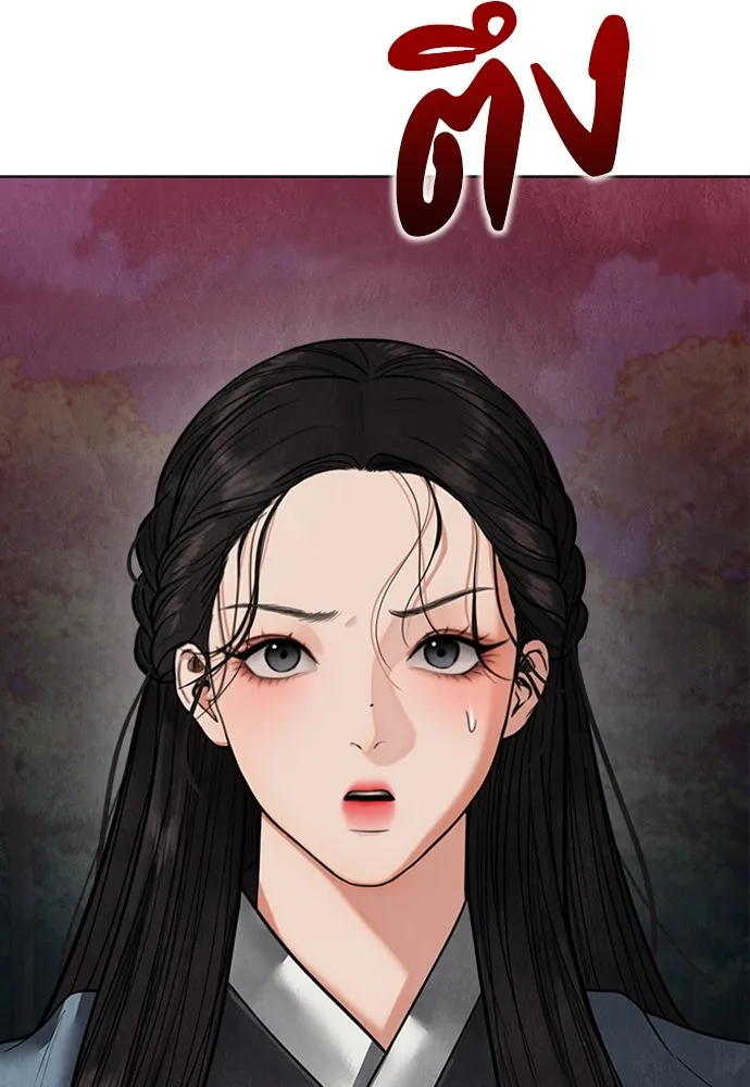 ความลับของสาวร่างทรง ตอนที่ 13 รูปที่ 37