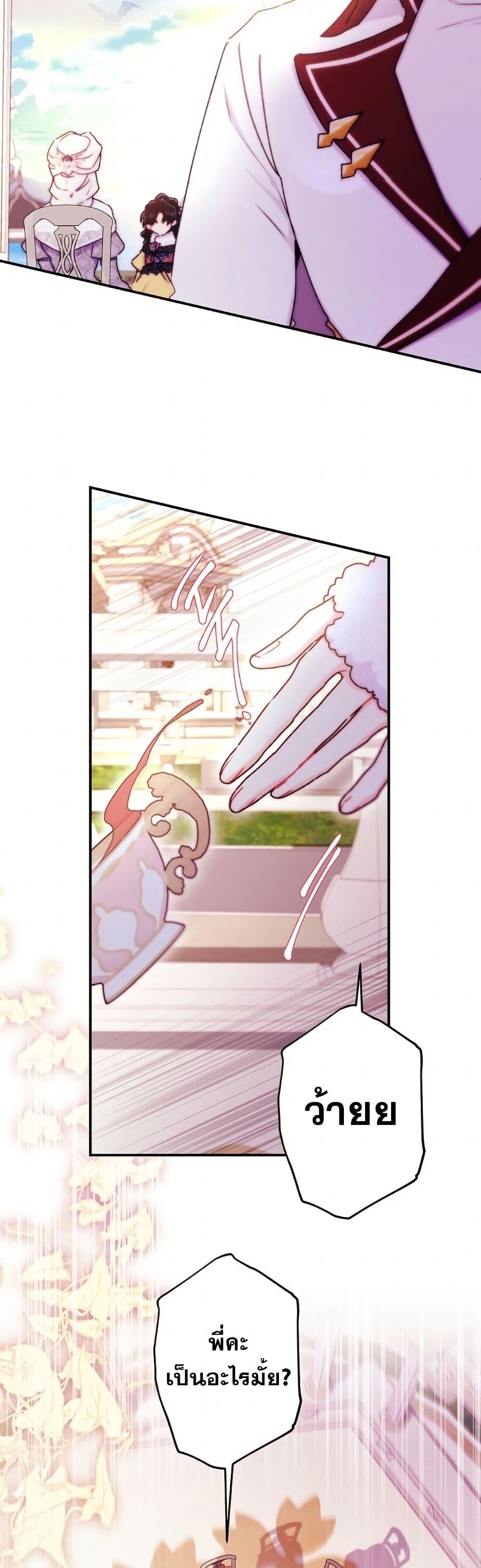Manga-lc-com อ่านมังงะ อ่านการ์ตูน ออนไลน์ ฟรี I Became the Male Lead’s Adopted Daughter ตอนที่ 1 2 3 4 5 6 7 8 9 10 11 12 13 14 ฟรี ไม่มีโฆษณา Manga-lc - อ่าน มังงะ อ่าน การ์ตูน ออนไลน์ อ่านมังงะ ฟรี