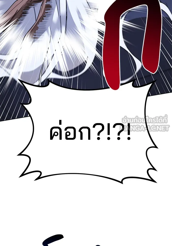 อะคาเดมีนี้เห็นทีจะเจ๊ง ตอนที่ 13 รูปที่ 81