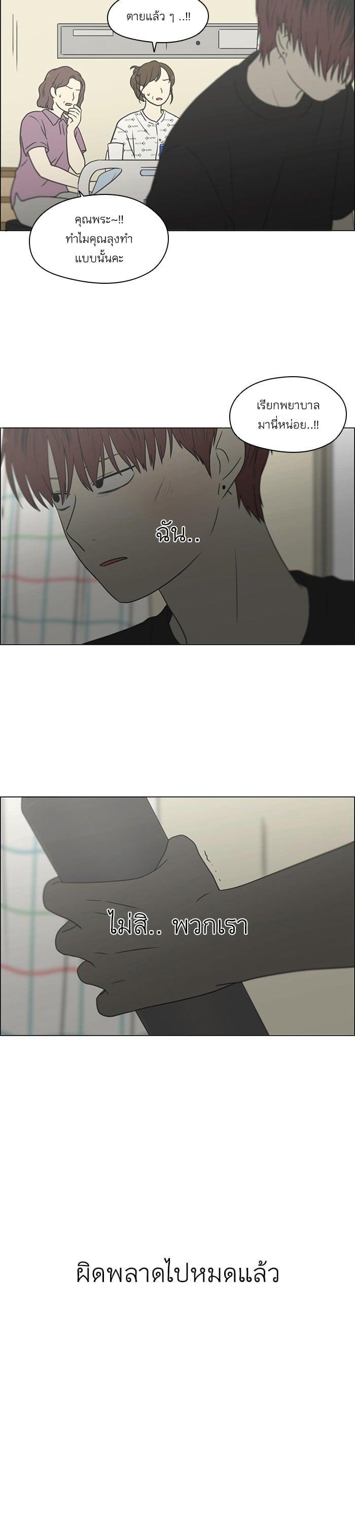 Manga-lc-com อ่านมังงะ อ่านการ์ตูน ออนไลน์ ฟรี Love Revolution รักนี้ต้องปฏิวัติ ตอนที่ 1 2 3 4 5 6 7 8 9 10 11 12 13 14 ฟรี ไม่มีโฆษณา Manga-lc - อ่าน มังงะ อ่าน การ์ตูน ออนไลน์ อ่านมังงะ ฟรี