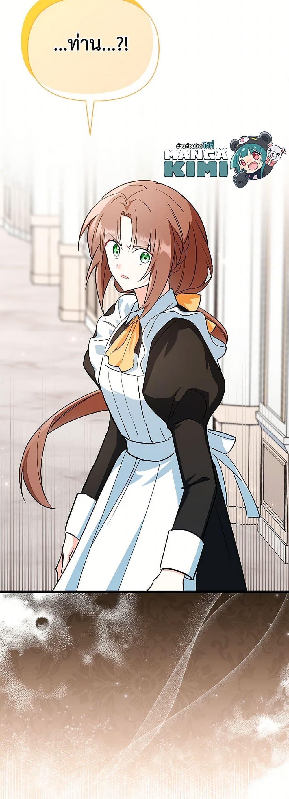 Manga-lc-com อ่านมังงะ อ่านการ์ตูน ออนไลน์ ฟรี Obsessed With Hazel the Sweet Witch ตอนที่ 1 2 3 4 5 6 7 8 9 10 11 12 13 14 ฟรี ไม่มีโฆษณา Manga-lc - อ่าน มังงะ อ่าน การ์ตูน ออนไลน์ อ่านมังงะ ฟรี