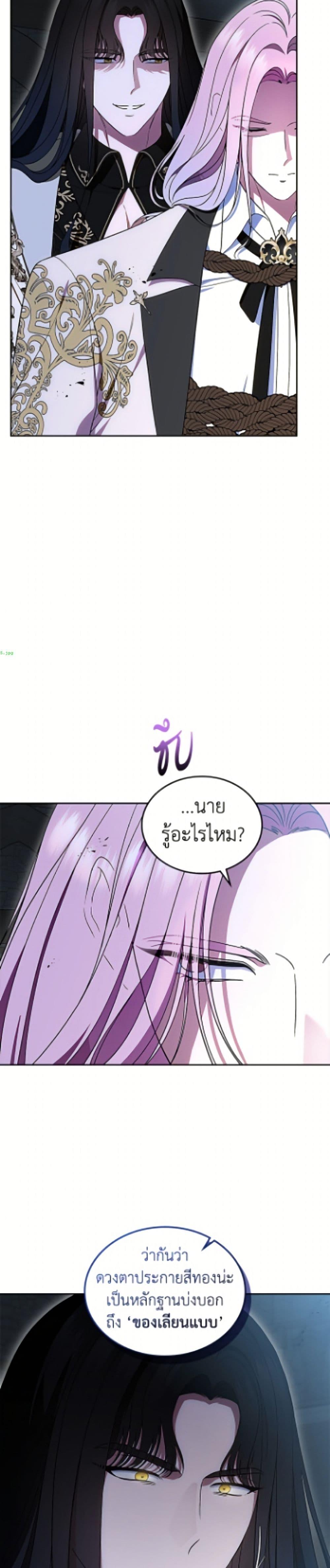 Manga-lc-com อ่านมังงะ อ่านการ์ตูน ออนไลน์ ฟรี I Stole the Heroine’s First Love ตอนที่ 1 2 3 4 5 6 7 8 9 10 11 12 13 14 ฟรี ไม่มีโฆษณา Manga-lc - อ่าน มังงะ อ่าน การ์ตูน ออนไลน์ อ่านมังงะ ฟรี