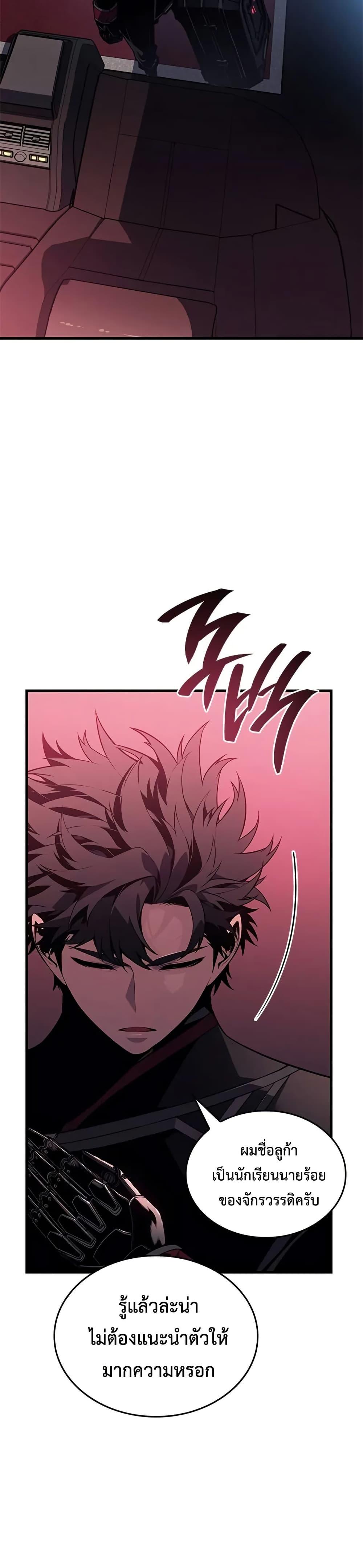 Manga-lc-com อ่านมังงะ อ่านการ์ตูน ออนไลน์ ฟรี Bad Bone Blood ตอนที่ 1 2 3 4 5 6 7 8 9 10 11 12 13 14 ฟรี ไม่มีโฆษณา Manga-lc - อ่าน มังงะ อ่าน การ์ตูน ออนไลน์ อ่านมังงะ ฟรี