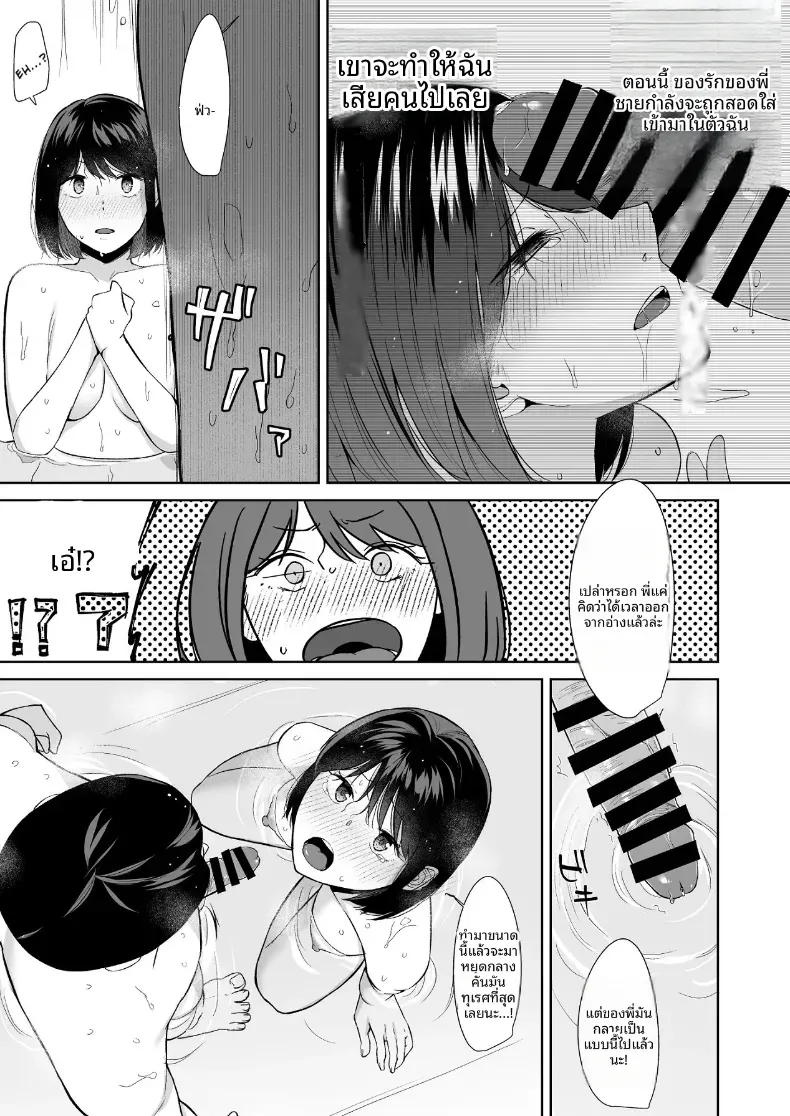 Doujin-Lc- อ่าน โดจิน มังฮวา เกาหลี ญี่ปุ่น จีน แปลไทย เเผนรุกใส่น้องสาวเย็นชา ตอนที่ 1 2 3 4 5 6 7 8 9 10 11 12 13 14 ฟรี ไม่มีโฆษณา อ่าน โดจิน Manhwa เกาหลี ญี่ปุ่น จีน เรามีครบ คัดมาให้เน้นๆ โดจิน 18+ รับประกันความฟินโดย  Doujin Lc