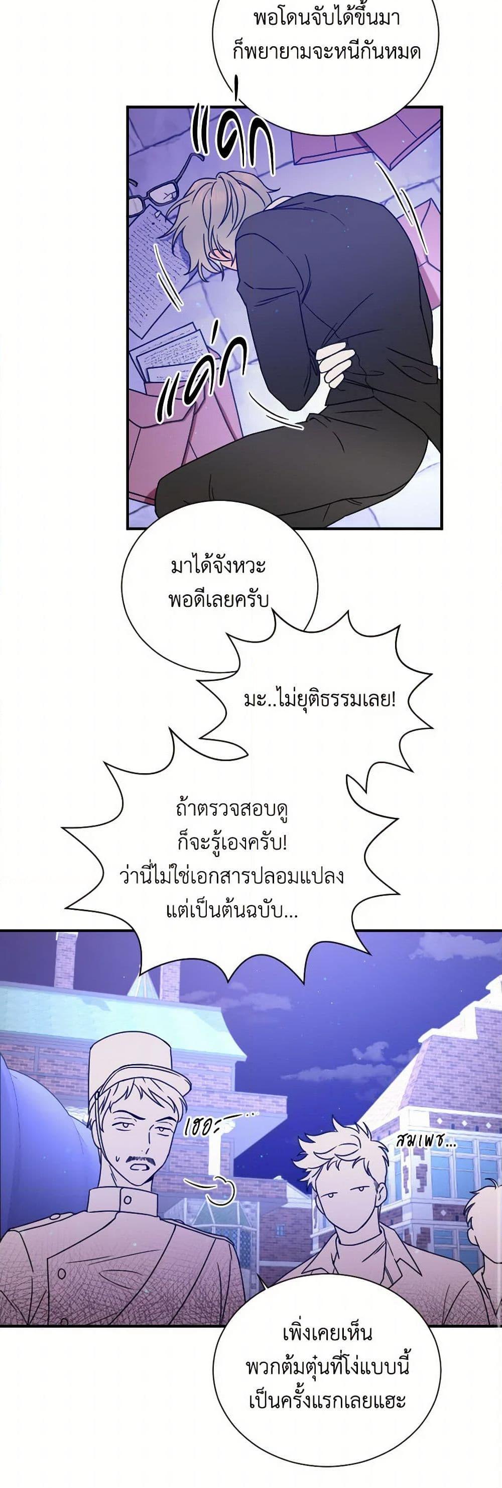 Manga-lc-com อ่านมังงะ อ่านการ์ตูน ออนไลน์ ฟรี Lady Baby ตอนที่ 1 2 3 4 5 6 7 8 9 10 11 12 13 14 ฟรี ไม่มีโฆษณา Manga-lc - อ่าน มังงะ อ่าน การ์ตูน ออนไลน์ อ่านมังงะ ฟรี