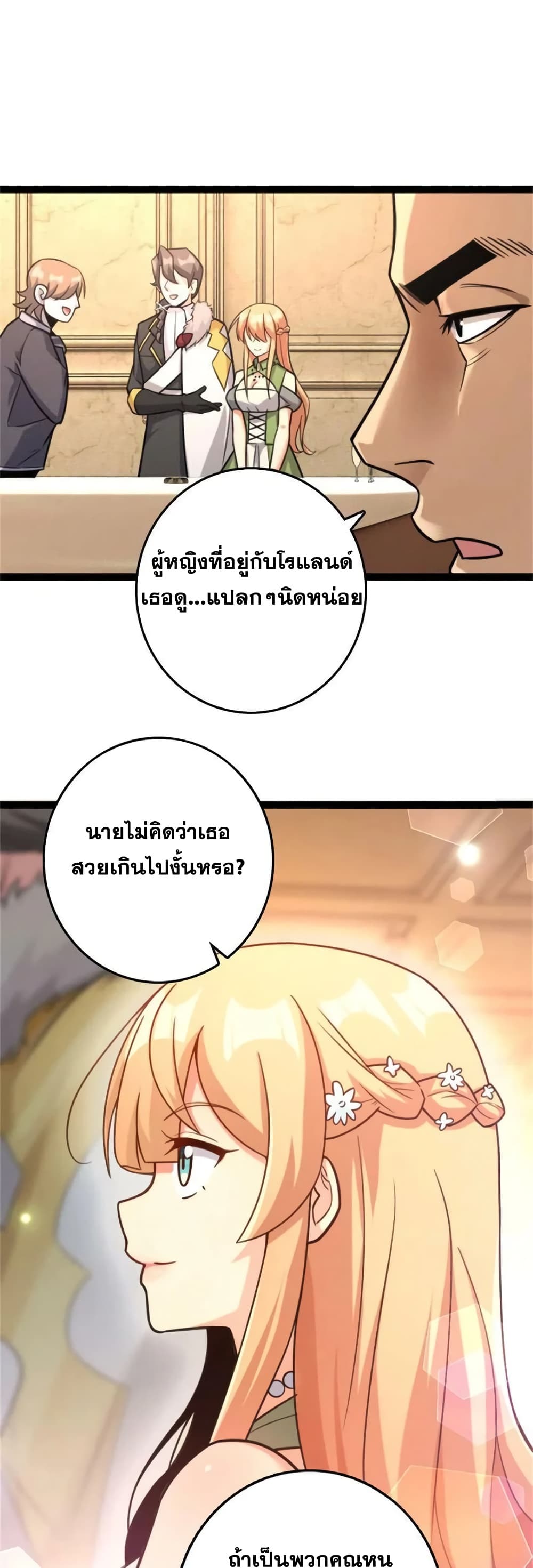 Manga-lc-com อ่านมังงะ อ่านการ์ตูน ออนไลน์ ฟรี Release That Witch ตอนที่ 1 2 3 4 5 6 7 8 9 10 11 12 13 14 ฟรี ไม่มีโฆษณา Manga-lc - อ่าน มังงะ อ่าน การ์ตูน ออนไลน์ อ่านมังงะ ฟรี
