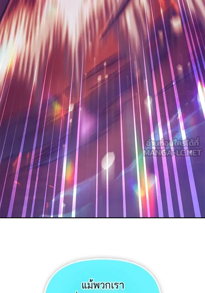 My S-Class Hunters ตอนที่ 93 เจ้านายของเหล่ามังกรคำสาปพิษ ( รูปที่ 15