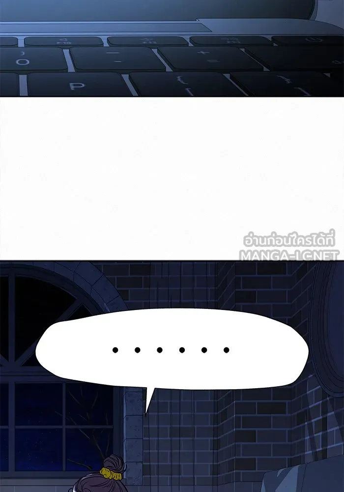 ปฏิบัติการรักวุ่นหัวใจ ตอนที่ 106 รูปที่ 45