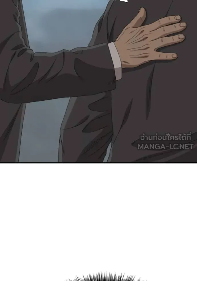 BAD GUY ตอนที่ 247 รูปที่ 84