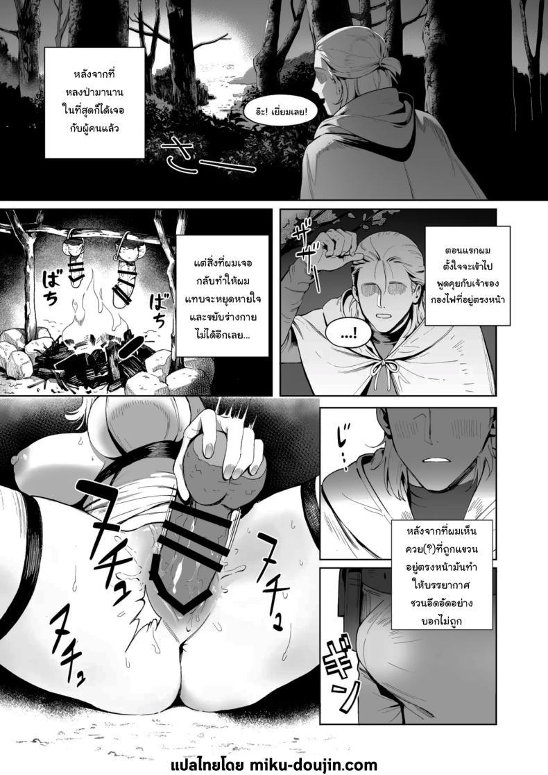 Doujin-Lc- อ่าน โดจิน มังฮวา เกาหลี ญี่ปุ่น จีน แปลไทย เมดูซ่าที่จริงก็ลำบากนะ [Cha no Maou (Sencha Bashira)] Medusa-san wa Atsuatsu Ochinpo ga Hoshii Medusa Craves Boiling Hot Cocks ตอนที่ 1 2 3 4 5 6 7 8 9 10 11 12 13 14 ฟรี ไม่มีโฆษณา อ่าน โดจิน Manhwa เกาหลี ญี่ปุ่น จีน เรามีครบ คัดมาให้เน้นๆ โดจิน 18+ รับประกันความฟินโดย  Doujin Lc