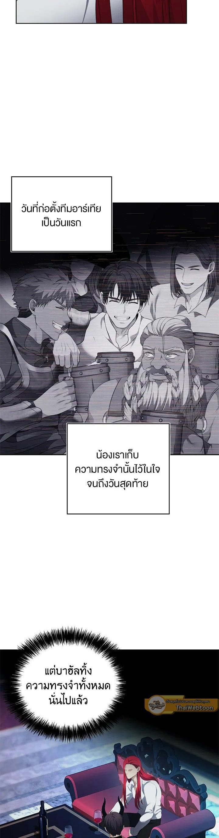 Manga-lc-com อ่านมังงะ อ่านการ์ตูน ออนไลน์ ฟรี Second Life Ranker ตอนที่ 1 2 3 4 5 6 7 8 9 10 11 12 13 14 ฟรี ไม่มีโฆษณา Manga-lc - อ่าน มังงะ อ่าน การ์ตูน ออนไลน์ อ่านมังงะ ฟรี