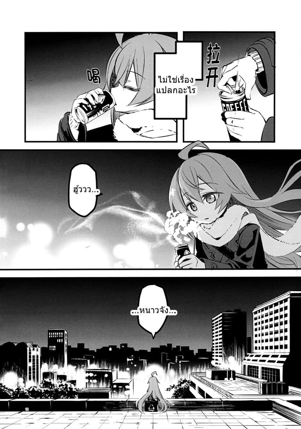 Manga-lc-com อ่านมังงะ อ่านการ์ตูน ออนไลน์ ฟรี Blue Archive Yoru no Sora Futari Kiri By masulao maximum ตอนที่ 1 2 3 4 5 6 7 8 9 10 11 12 13 14 ฟรี ไม่มีโฆษณา Manga-lc - อ่าน มังงะ อ่าน การ์ตูน ออนไลน์ อ่านมังงะ ฟรี