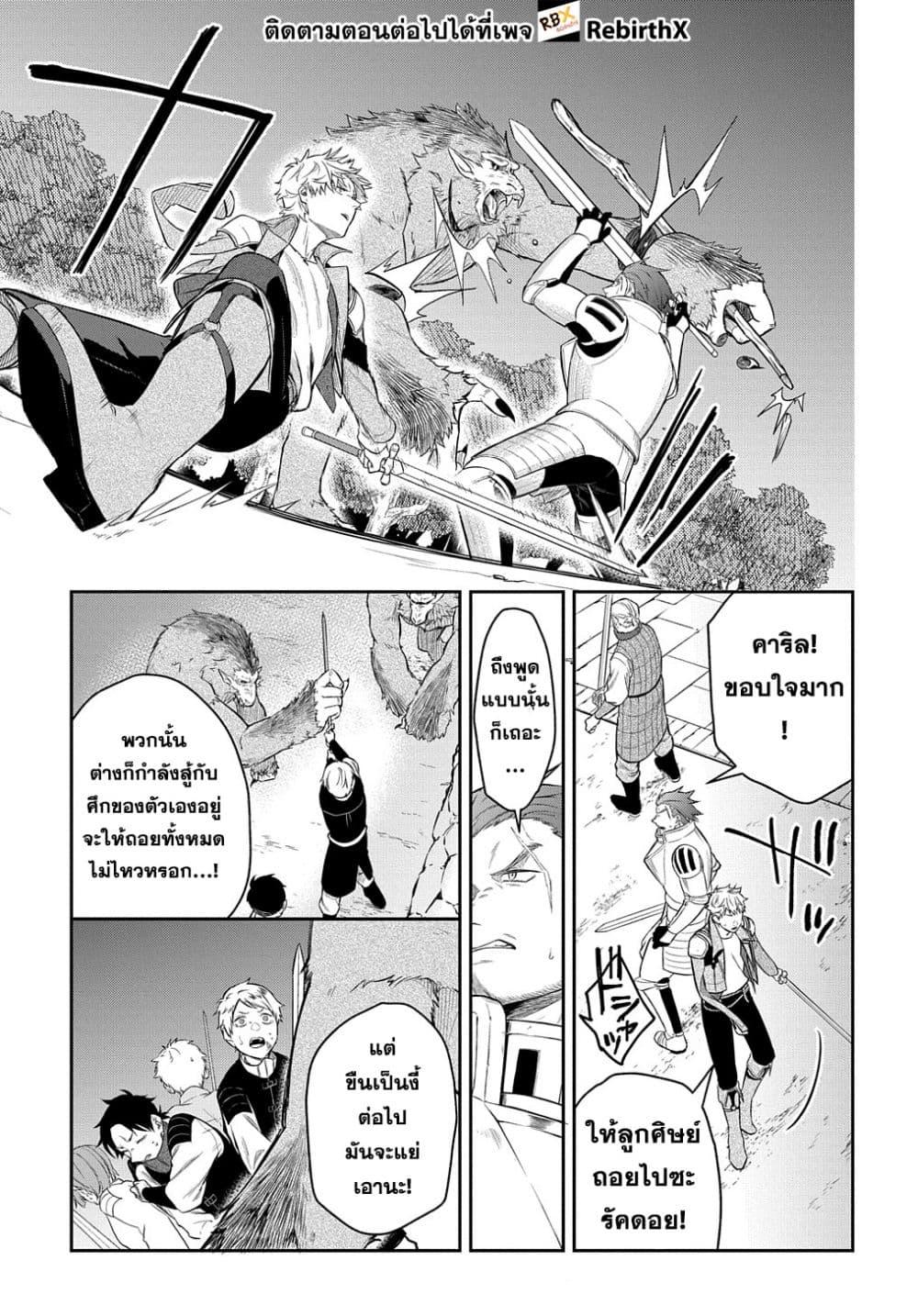 Manga-lc-com อ่านมังงะ อ่านการ์ตูน ออนไลน์ ฟรี Mikiri kara Hajimeru Garyuu Kenjutsu ตอนที่ 1 2 3 4 5 6 7 8 9 10 11 12 13 14 ฟรี ไม่มีโฆษณา Manga-lc - อ่าน มังงะ อ่าน การ์ตูน ออนไลน์ อ่านมังงะ ฟรี