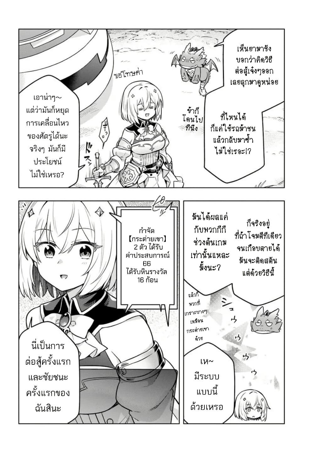 Manga-lc-com อ่านมังงะ อ่านการ์ตูน ออนไลน์ ฟรี Death Game ni Makikomareta Yamamoto-san, Kimama ni Game Balance wo Hokai Saseru ตอนที่ 1 2 3 4 5 6 7 8 9 10 11 12 13 14 ฟรี ไม่มีโฆษณา Manga-lc - อ่าน มังงะ อ่าน การ์ตูน ออนไลน์ อ่านมังงะ ฟรี