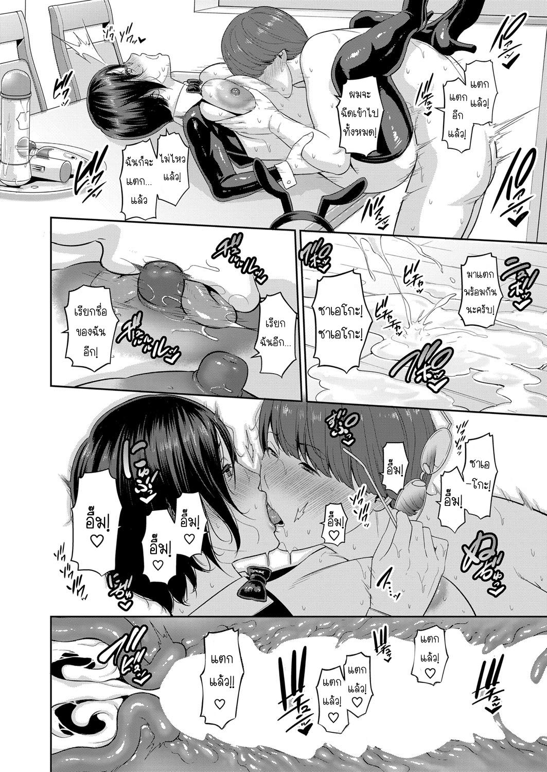 Doujin-Lc- อ่าน โดจิน มังฮวา เกาหลี ญี่ปุ่น จีน แปลไทย แม่เพื่อนเลื่อนเป็นแฟน ตอนที่ 1 2 3 4 5 6 7 8 9 10 11 12 13 14 ฟรี ไม่มีโฆษณา อ่าน โดจิน Manhwa เกาหลี ญี่ปุ่น จีน เรามีครบ คัดมาให้เน้นๆ โดจิน 18+ รับประกันความฟินโดย  Doujin Lc