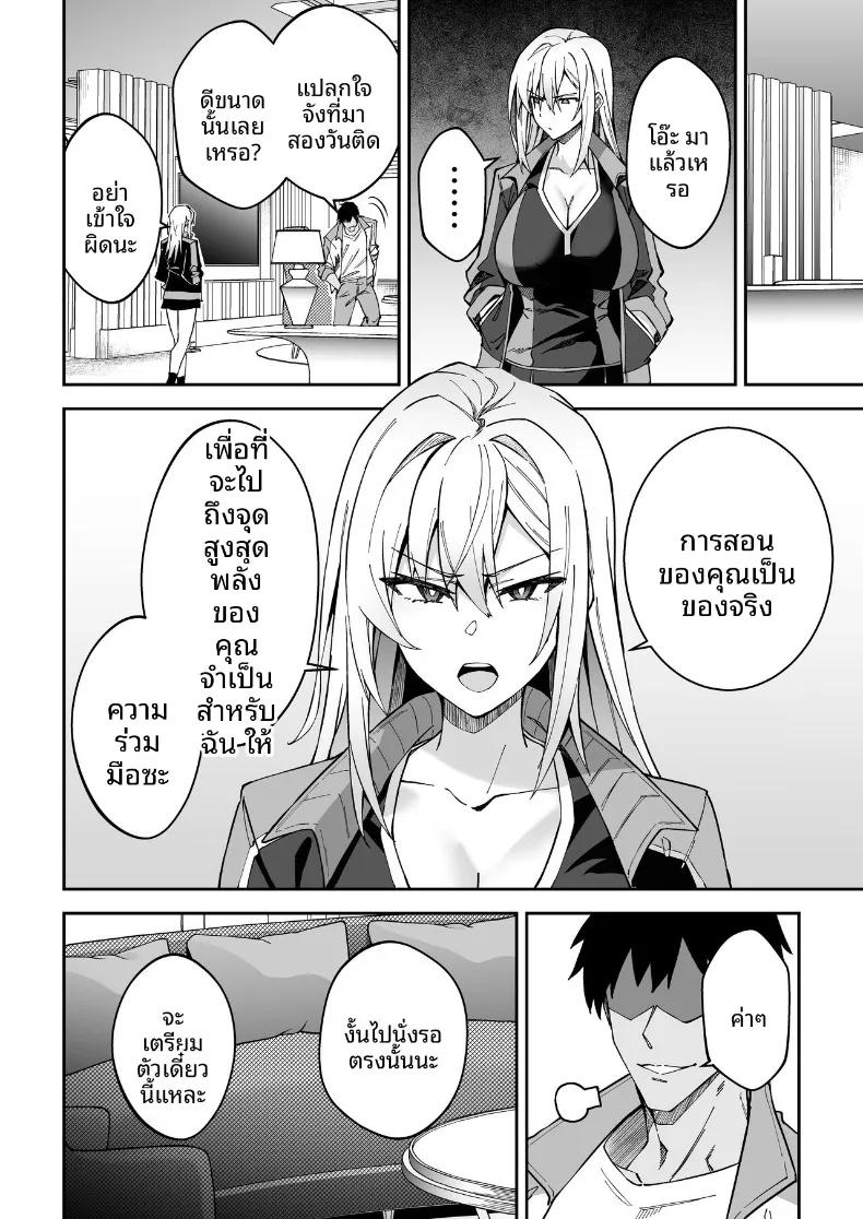 Doujin-Lc- อ่าน โดจิน มังฮวา เกาหลี ญี่ปุ่น จีน แปลไทย สอนเซ็กส์ฟูลคอร์ส (Syunichi) ตอนที่ 1 2 3 4 5 6 7 8 9 10 11 12 13 14 ฟรี ไม่มีโฆษณา อ่าน โดจิน Manhwa เกาหลี ญี่ปุ่น จีน เรามีครบ คัดมาให้เน้นๆ โดจิน 18+ รับประกันความฟินโดย  Doujin Lc