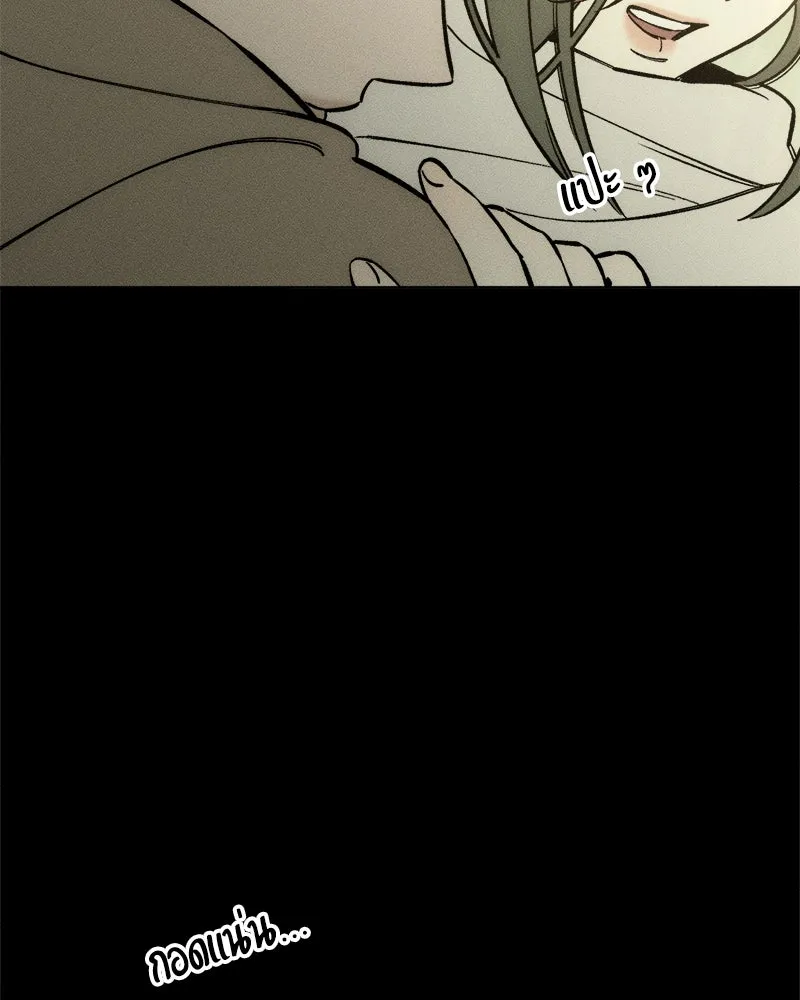 บุปผารุ่มราคะ ตอนที่ 14 รูปที่ 40