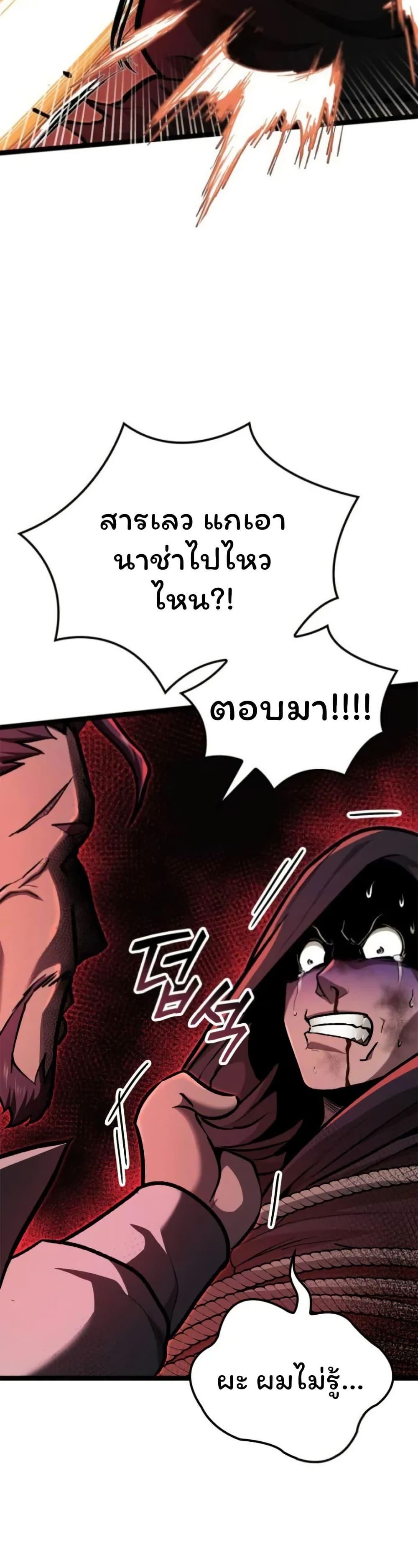 Manga-lc-com อ่านมังงะ อ่านการ์ตูน ออนไลน์ ฟรี Boxer Kali ตอนที่ 1 2 3 4 5 6 7 8 9 10 11 12 13 14 ฟรี ไม่มีโฆษณา Manga-lc - อ่าน มังงะ อ่าน การ์ตูน ออนไลน์ อ่านมังงะ ฟรี