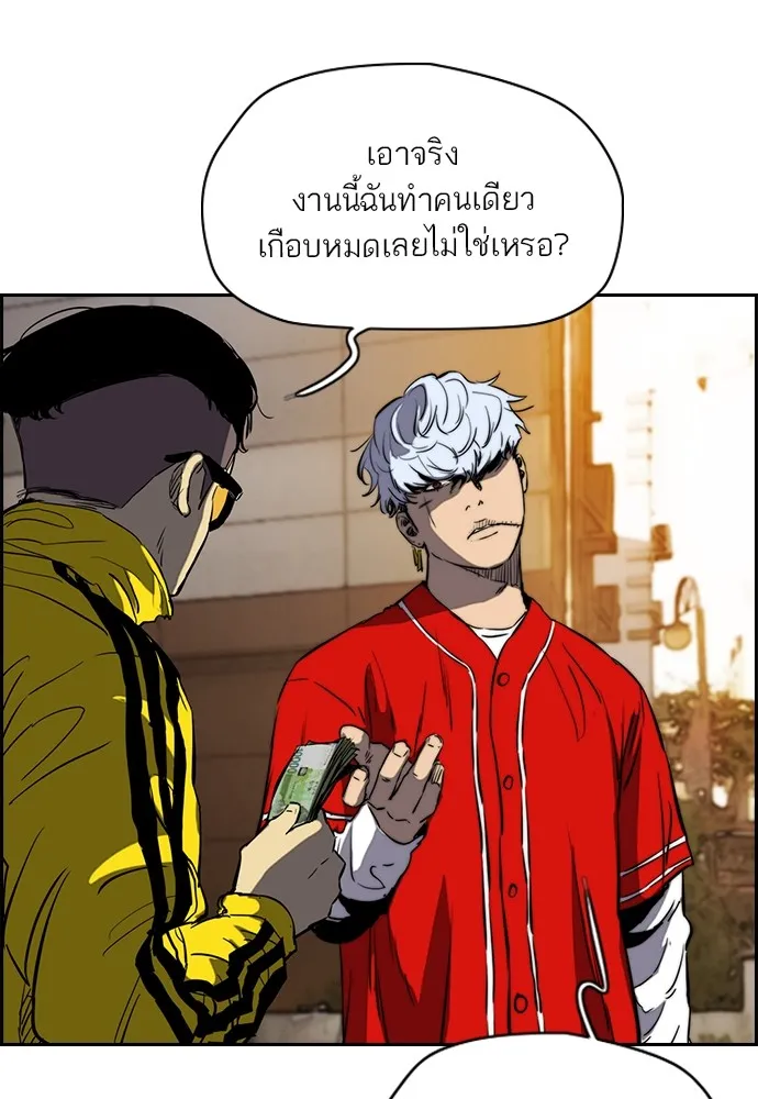 ปั่นสู้ฝันbrWind Breaker ตอนที่ 59 รูปที่ 5