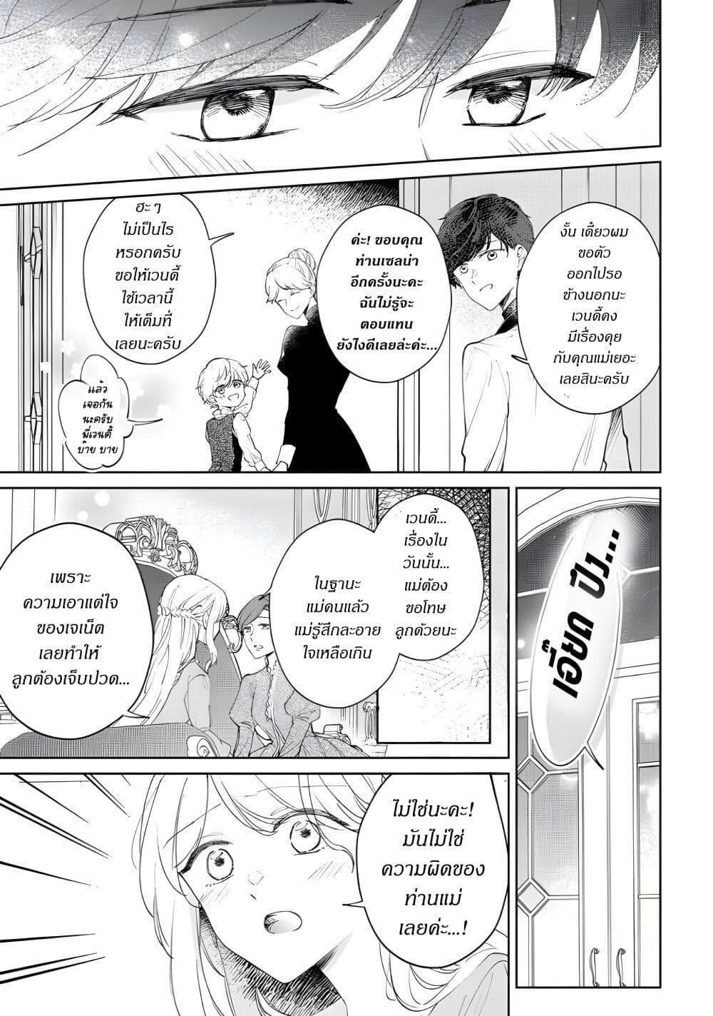 Manga-lc-com อ่านมังงะ อ่านการ์ตูน ออนไลน์ ฟรี Ane ni Kon’yakusha o Netorareta no de Wakeari Reisoku to Kekkon Shite Henkyou e to Mukaimasu Kurou no Saki ni Matteita no wa, Masaka no Dekiai to Shiawase deshita ตอนที่ 1 2 3 4 5 6 7 8 9 10 11 12 13 14 ฟรี ไม่มีโฆษณา Manga-lc - อ่าน มังงะ อ่าน การ์ตูน ออนไลน์ อ่านมังงะ ฟรี