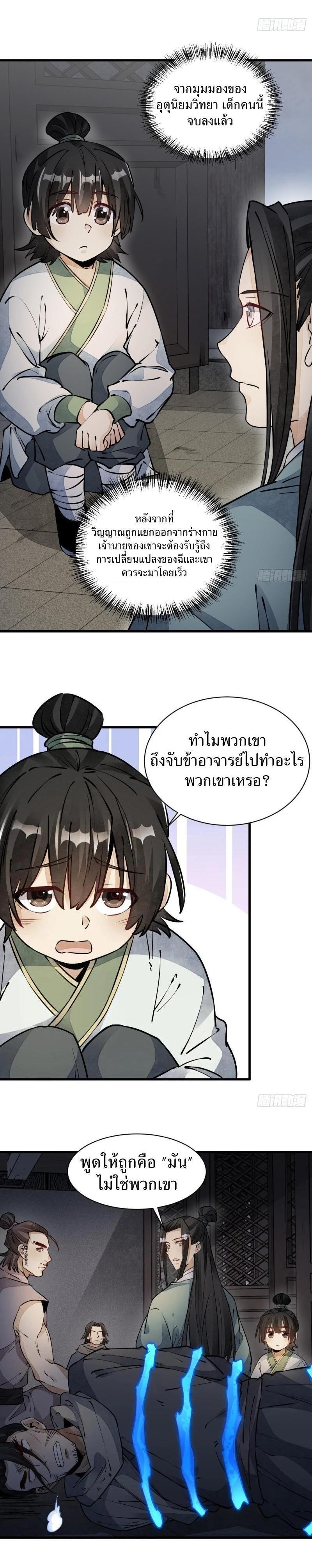 Manga-lc-com อ่านมังงะ อ่านการ์ตูน ออนไลน์ ฟรี Lan Ke Qi Yuan ตอนที่ 1 2 3 4 5 6 7 8 9 10 11 12 13 14 ฟรี ไม่มีโฆษณา Manga-lc - อ่าน มังงะ อ่าน การ์ตูน ออนไลน์ อ่านมังงะ ฟรี