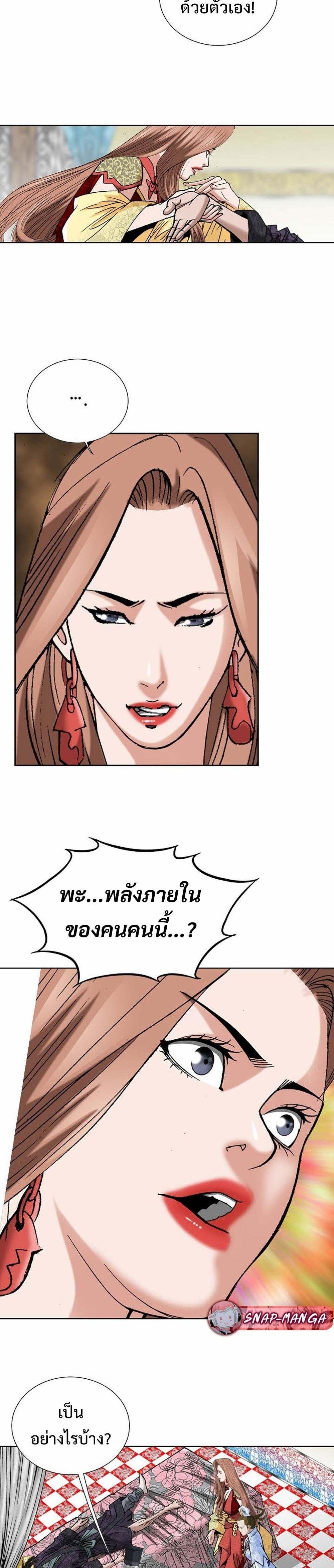 Manga-lc-com อ่านมังงะ อ่านการ์ตูน ออนไลน์ ฟรี Biography of a Novice Warrior ตอนที่ 1 2 3 4 5 6 7 8 9 10 11 12 13 14 ฟรี ไม่มีโฆษณา Manga-lc - อ่าน มังงะ อ่าน การ์ตูน ออนไลน์ อ่านมังงะ ฟรี