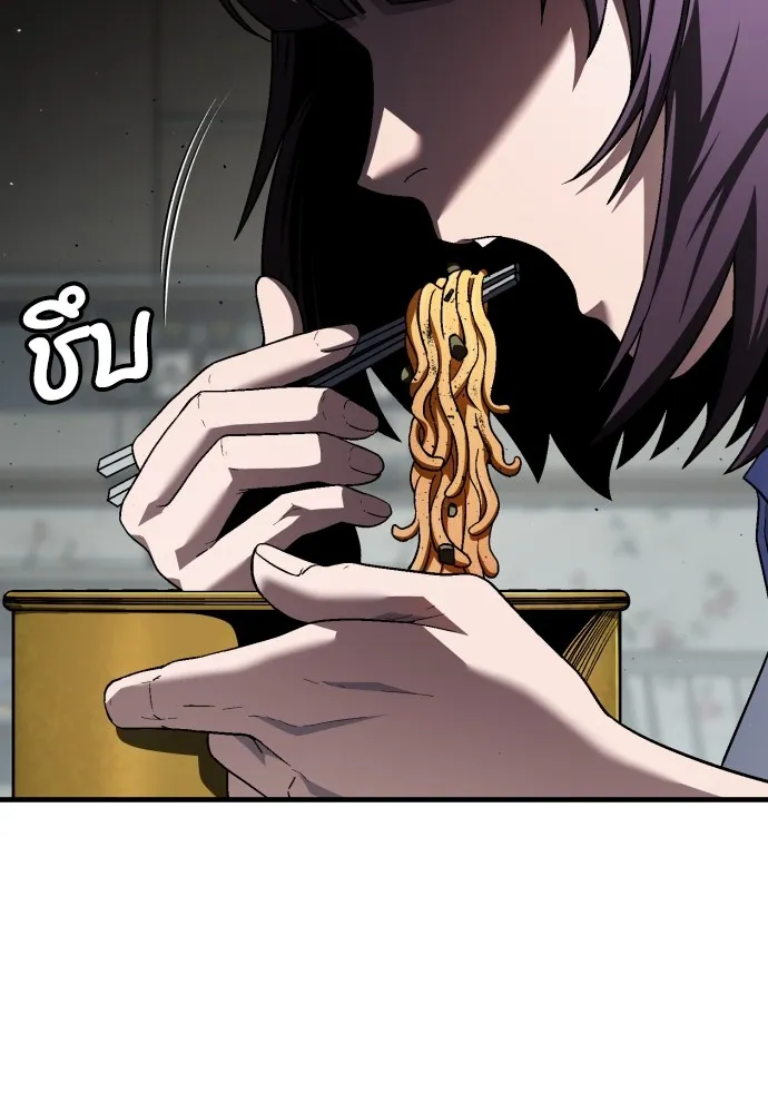 สนิมเชือดเลือดสาด ตอนที่ 23 รูปที่ 28