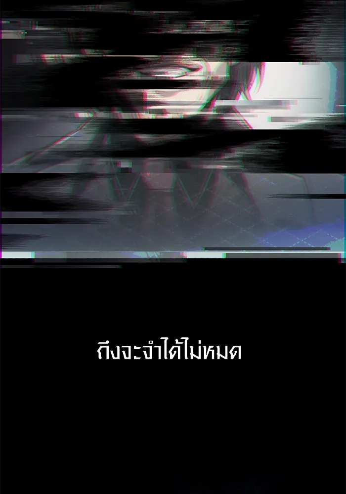 พลิกชะตาคว้าไอเทมระดับเทพ ตอนที่ 29 รูปที่ 32