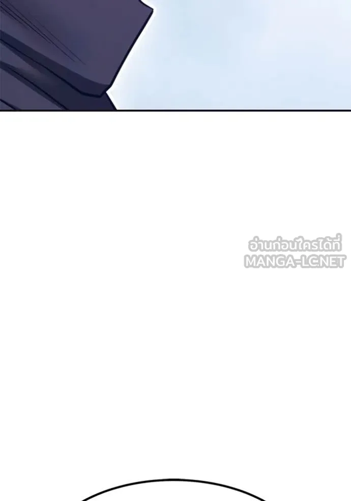 +99 ท่อนไม้ ตอนที่ 74 รูปที่ 431