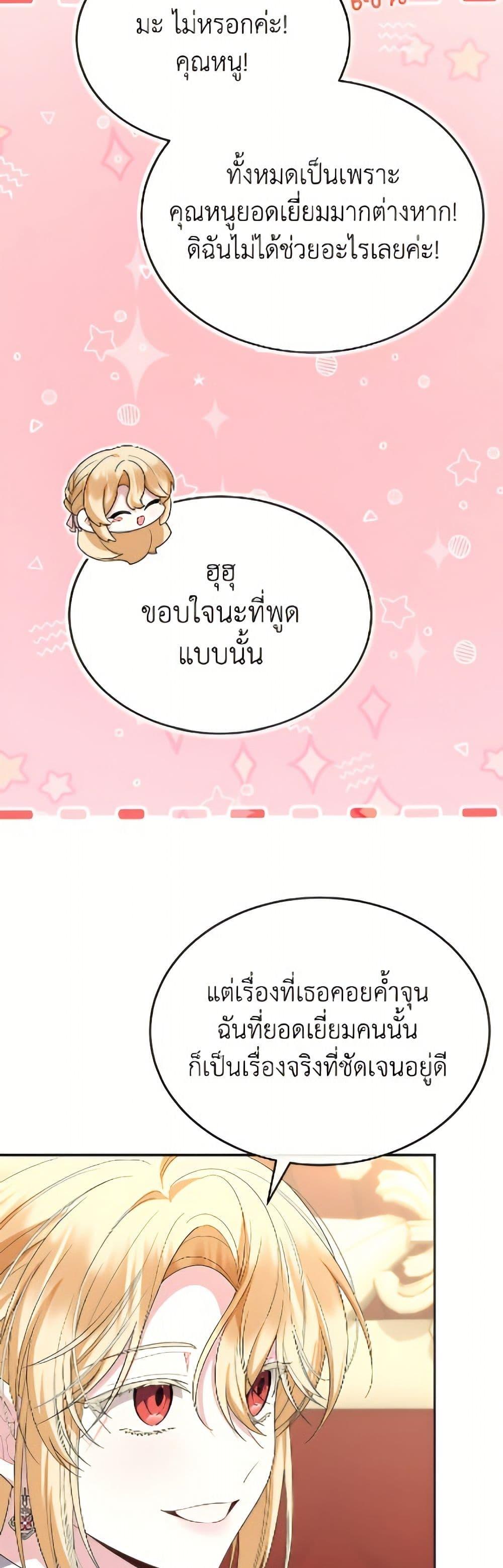 Manga-lc-com อ่านมังงะ อ่านการ์ตูน ออนไลน์ ฟรี The Real Daughter Is Back ตอนที่ 1 2 3 4 5 6 7 8 9 10 11 12 13 14 ฟรี ไม่มีโฆษณา Manga-lc - อ่าน มังงะ อ่าน การ์ตูน ออนไลน์ อ่านมังงะ ฟรี