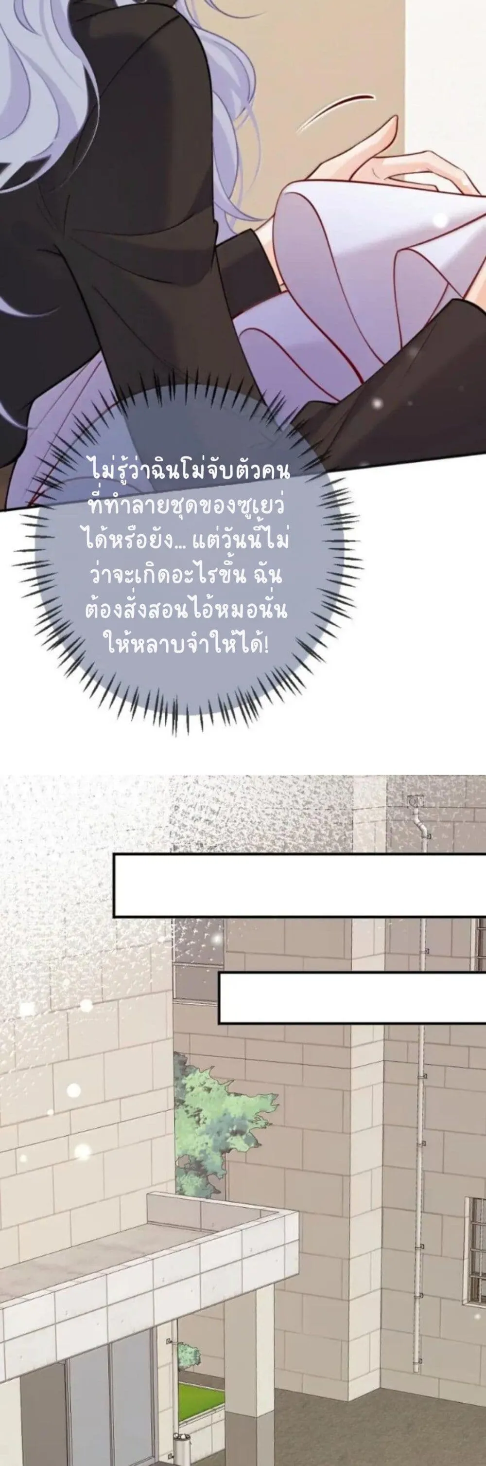 Manga-lc-com อ่านมังงะ อ่านการ์ตูน ออนไลน์ ฟรี Black Moonlight Heroine Always Wants to Mark Me ตอนที่ 1 2 3 4 5 6 7 8 9 10 11 12 13 14 ฟรี ไม่มีโฆษณา Manga-lc - อ่าน มังงะ อ่าน การ์ตูน ออนไลน์ อ่านมังงะ ฟรี