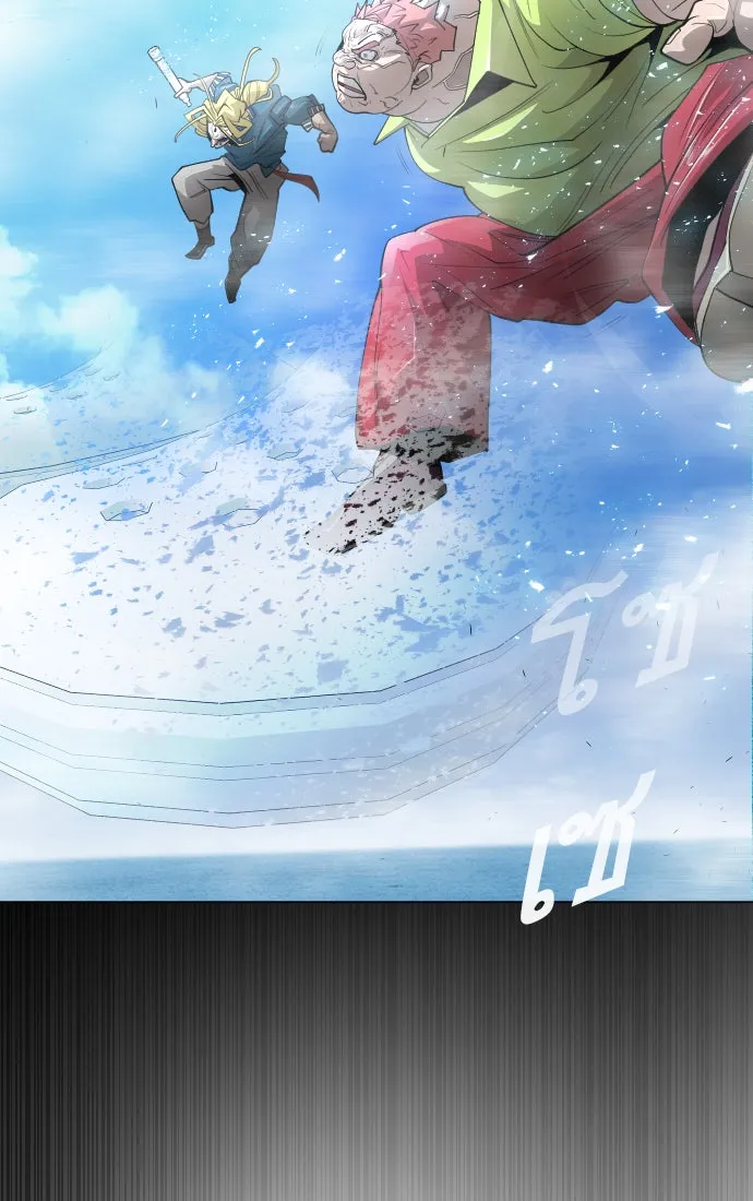 ยุคแห่งยอดมนุษย์ ตอนที่ 35 รูปที่ 35