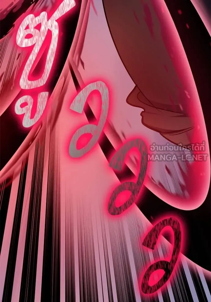 Return to Player ตอนที่ 180 รูปที่ 124