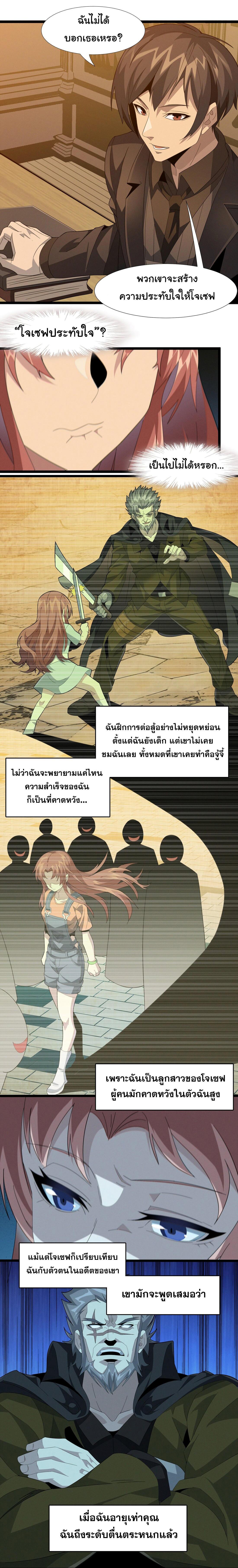 Manga-lc-com อ่านมังงะ อ่านการ์ตูน ออนไลน์ ฟรี The Demon God ตอนที่ 1 2 3 4 5 6 7 8 9 10 11 12 13 14 ฟรี ไม่มีโฆษณา Manga-lc - อ่าน มังงะ อ่าน การ์ตูน ออนไลน์ อ่านมังงะ ฟรี