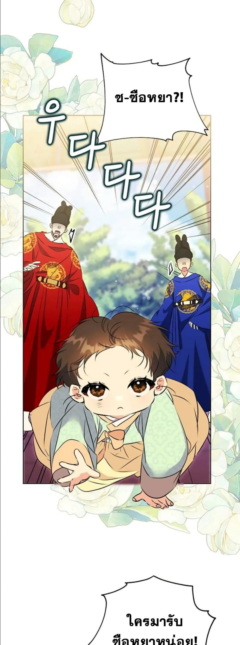 Manga-lc-com อ่านมังงะ อ่านการ์ตูน ออนไลน์ ฟรี The Princess’s Guide to a Perfect Life ตอนที่ 1 2 3 4 5 6 7 8 9 10 11 12 13 14 ฟรี ไม่มีโฆษณา Manga-lc - อ่าน มังงะ อ่าน การ์ตูน ออนไลน์ อ่านมังงะ ฟรี