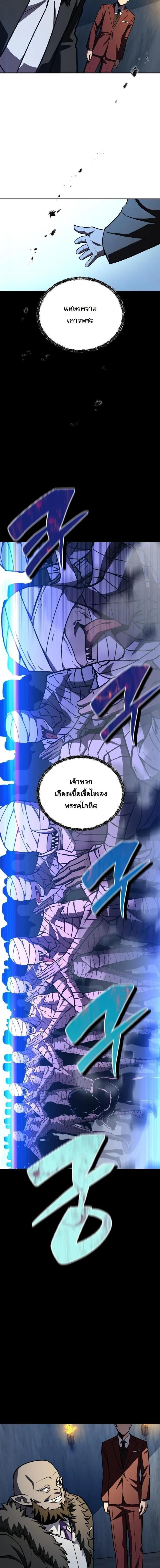 Manga-lc-com อ่านมังงะ อ่านการ์ตูน ออนไลน์ ฟรี Heavenly Demon Goes to High School ตอนที่ 1 2 3 4 5 6 7 8 9 10 11 12 13 14 ฟรี ไม่มีโฆษณา Manga-lc - อ่าน มังงะ อ่าน การ์ตูน ออนไลน์ อ่านมังงะ ฟรี