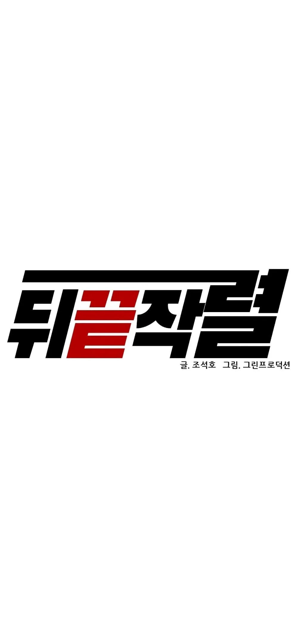 Manga-lc-com อ่านมังงะ อ่านการ์ตูน ออนไลน์ ฟรี From the Grave and Back ตอนที่ 1 2 3 4 5 6 7 8 9 10 11 12 13 14 ฟรี ไม่มีโฆษณา Manga-lc - อ่าน มังงะ อ่าน การ์ตูน ออนไลน์ อ่านมังงะ ฟรี