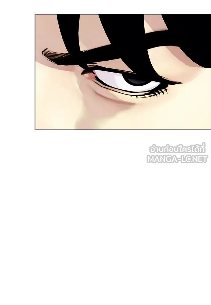 หมาหัวเน่า ตอนที่ 150 รูปที่ 168