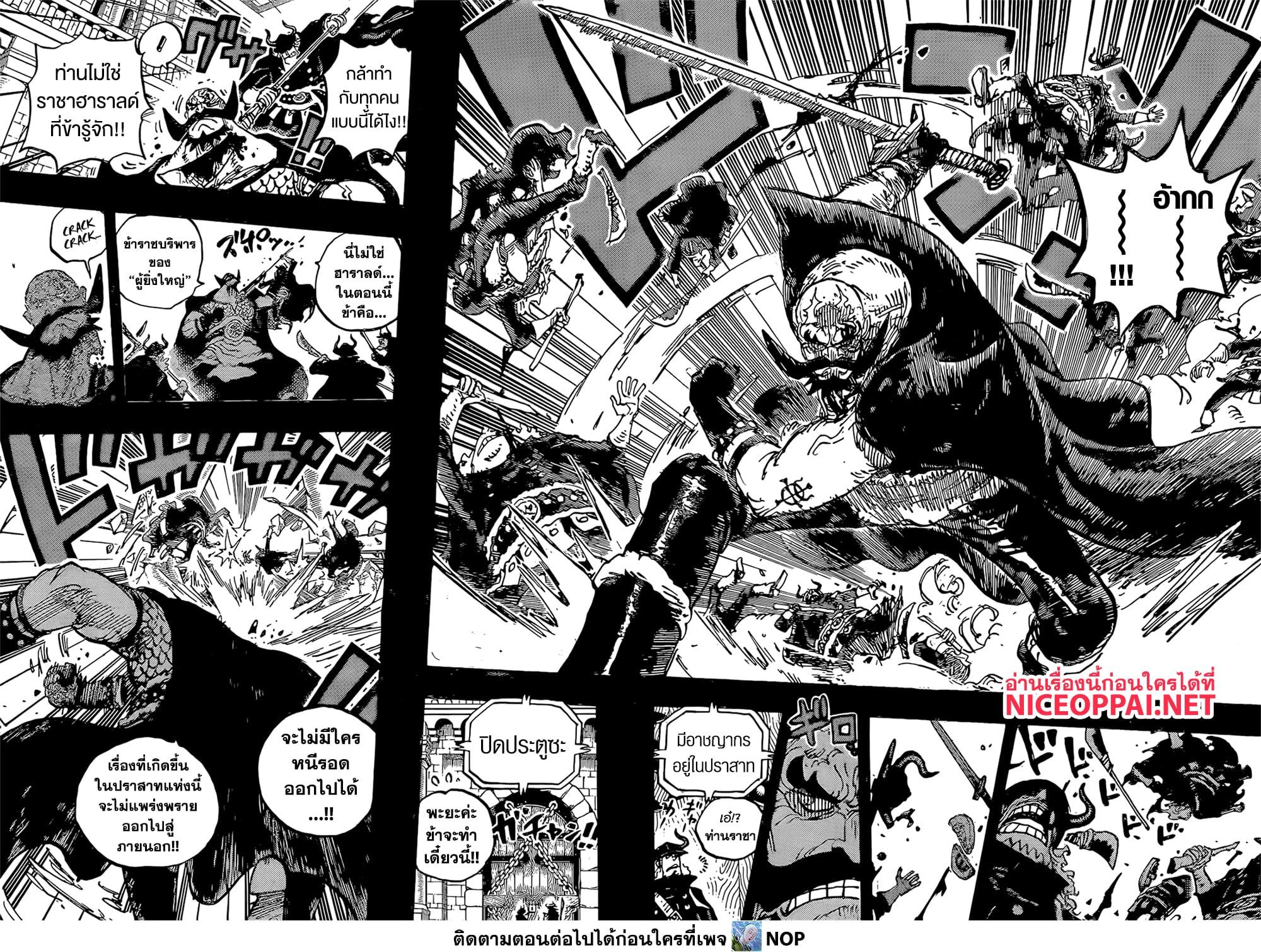 Manga-lc-com อ่านมังงะ อ่านการ์ตูน ออนไลน์ ฟรี One Piece ตอนที่ 1 2 3 4 5 6 7 8 9 10 11 12 13 14 ฟรี ไม่มีโฆษณา Manga-lc - อ่าน มังงะ อ่าน การ์ตูน ออนไลน์ อ่านมังงะ ฟรี