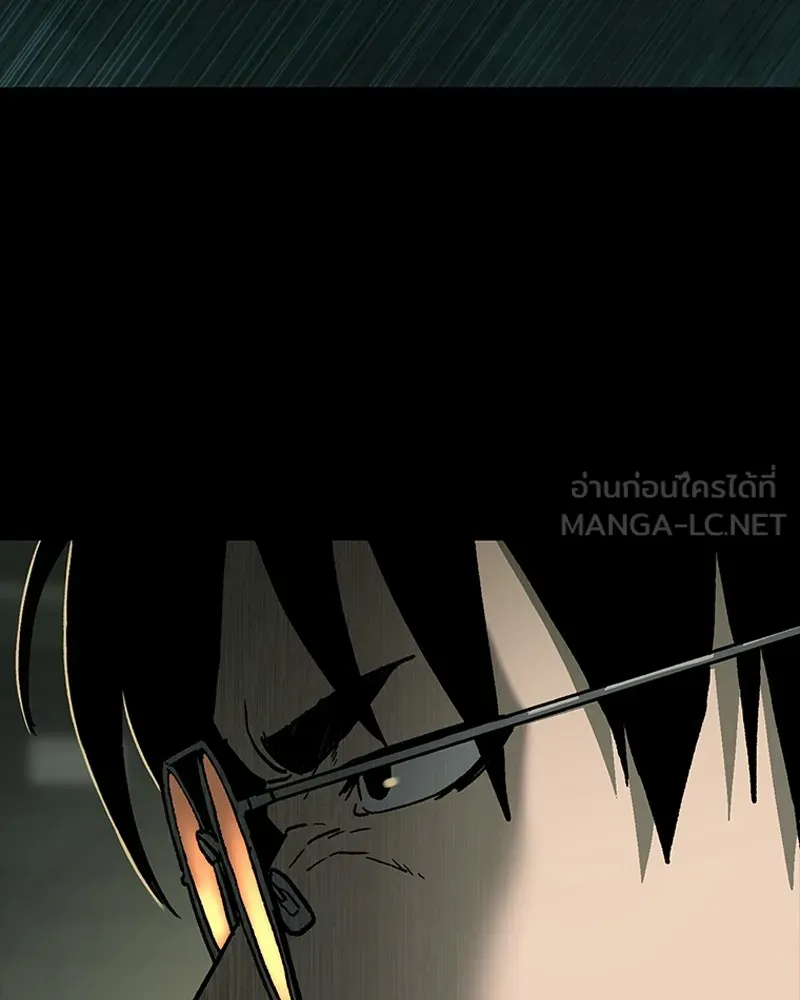 เกาลูน  ซาโรกา ตอนที่ 10 รูปที่ 18