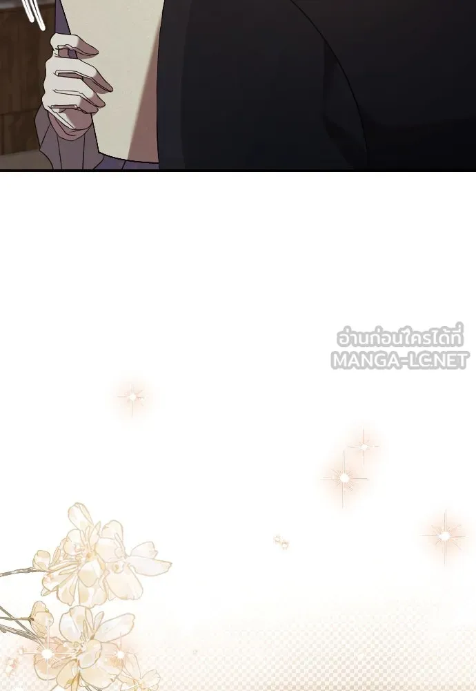 หมาป่าคู่เคียงบัลลังก์ ตอนที่ 15 รูปที่ 66