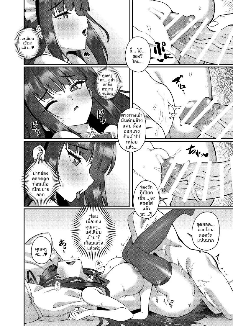 Doujin-Lc- อ่าน โดจิน มังฮวา เกาหลี ญี่ปุ่น จีน แปลไทย หนึ่งวันกับเมดริโอะ (Shirokuma A) (Blue Archive) ตอนที่ 1 2 3 4 5 6 7 8 9 10 11 12 13 14 ฟรี ไม่มีโฆษณา อ่าน โดจิน Manhwa เกาหลี ญี่ปุ่น จีน เรามีครบ คัดมาให้เน้นๆ โดจิน 18+ รับประกันความฟินโดย  Doujin Lc