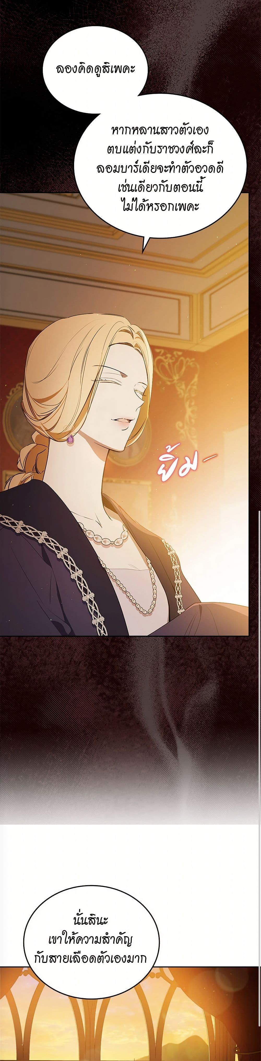 Manga-lc-com อ่านมังงะ อ่านการ์ตูน ออนไลน์ ฟรี In This Life, I Will Be the Lord ตอนที่ 1 2 3 4 5 6 7 8 9 10 11 12 13 14 ฟรี ไม่มีโฆษณา Manga-lc - อ่าน มังงะ อ่าน การ์ตูน ออนไลน์ อ่านมังงะ ฟรี